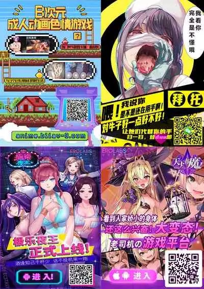 [laliberte] REVERSE02[Chinese][雷电将军汉化]