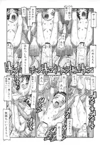 [SOFTCHARM] LIFE FORMS