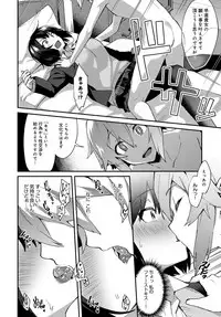 COMIC Anthurium 2019-04 [Digital]