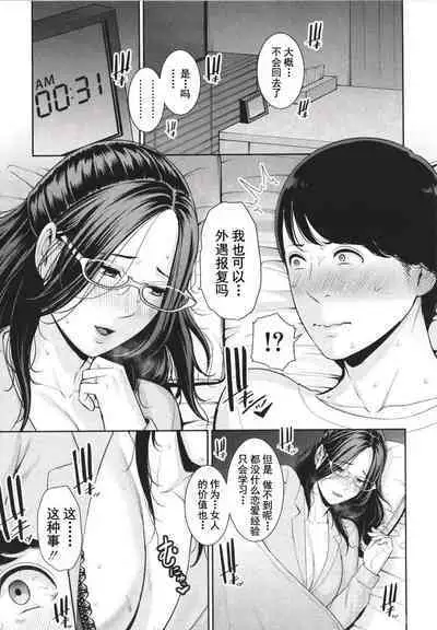 友達の母親 + イラストカード