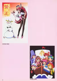 SOGNA ILLUSTRATIONS II