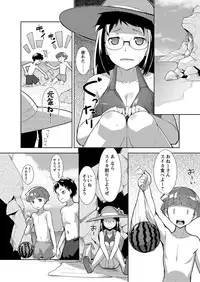 COMIC Masyo 2013-09 [Digital]