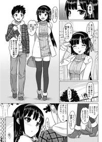 [Ohtomo Takuji] Katekano!