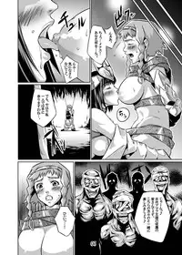 [juvecross (Karamai)] Queens' play (Queen's Blade)