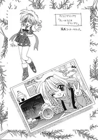 [Senzankou] Ramiya Ryou Illustration Gengashuu 2