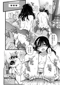 COMIC AUN 2017-04 [Digital]