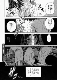 Comic Megastore 2004-05