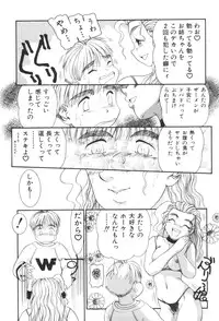 [Anthology] Kyoudai Renka 2