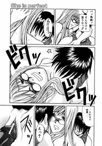 [Anthology] dada ama o neechan Vol.2