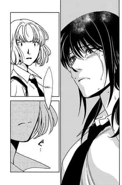 Rasen Kaidan | Spiral Staircase