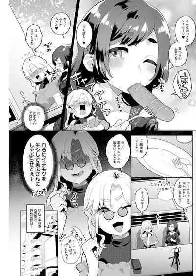 Action Pizazz 2023-08