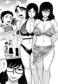 [Tsukino Jyogi] Hitozuma, Mitsu to Niku