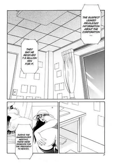 Caster Ayako Kanzenban Ch. 1-8