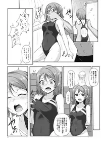 (C91) [Aloe-nano (Nanotsuki)] Suiyoubi no Yuuutsu (Love Live! Sunshine!!)