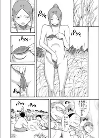 [Tenpura Kobo] Kawara de Roshutsu Satsuei