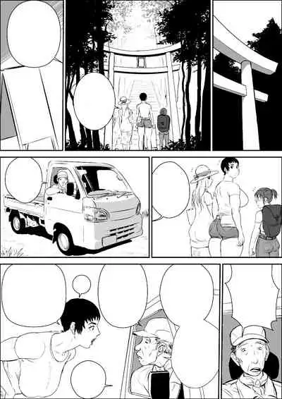 Tengu-sama no Kamikakushi