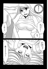 [Umino Yayoi] Kotobazeme ni Modaete [Digital]