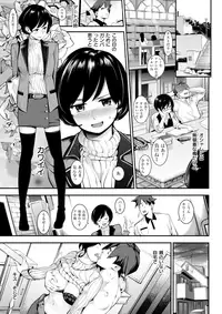 COMIC Kairakuten 2017-05 [Digital]