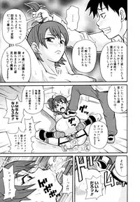 COMIC 0EX Vol. 15 2009-03