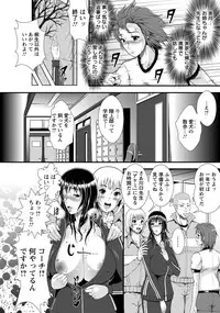 ANGEL Club 2014-03 [Digital]