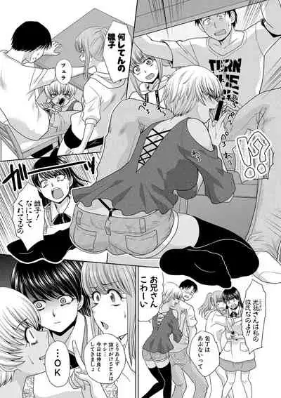 COMIC Shingeki 2021-03