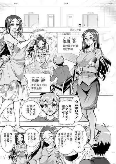 Action Pizazz 2024-04