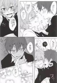 (564 Jigenme) [CO2 (Kanan, Minashiro)] Meltykiss (Ansatsu Kyoushitsu)