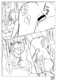 [Butano] Perfume Magic