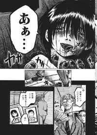 [Horihone Saizou] Kurikaeshi