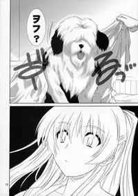 (C69) [Caza Mayor (Tsutsumi Akari)] ToyHeart Vol. 3 (ToHeart2)