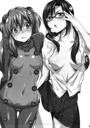 Dai-27-ji Chuukan Houkokusho (Neon Genesis Evangelion