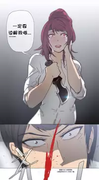 HouseHold Affairs 【卞赤鲤个人汉化】1~35话（持续更新中）