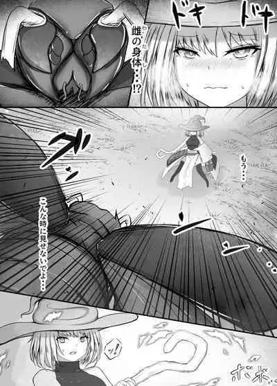 Onna Mahoutsukai-san Mushikan Hanashi