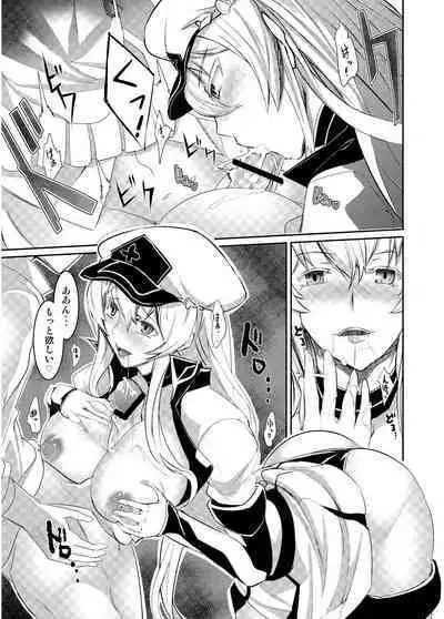 Semeru Onna Ao no Yuuwaku