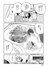 [Nakata Yumi] Shitamachi Madonna Shokudou 1