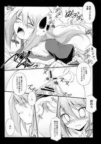 (C78) [Koutetsuryoku Kikaku (Taishinkokuoh Anton)] ES (The World God Only Knows)