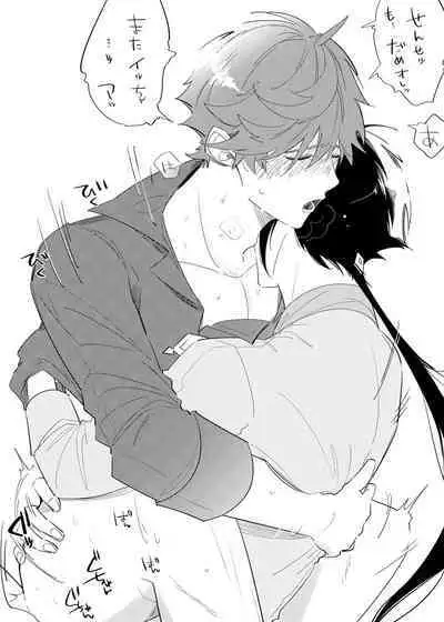 "WEB muhaisairoku" zhongchi