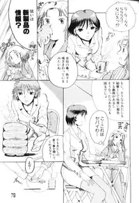 [Anthology] FUTANARI COMPLETE