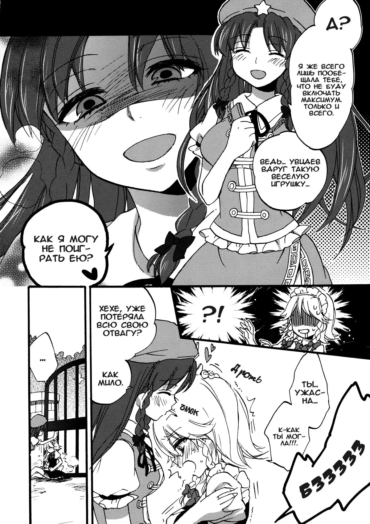 Osoto de Asobimasho! | Let's Play Outside!