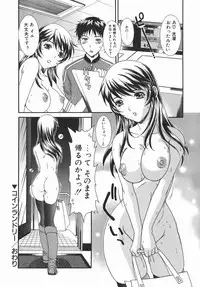 [Aoi Nyaoko] Kaikan Full-Course! - Ecstacy Full-Course!