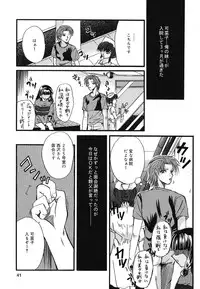 [Kugami Angning] Setsukan Chuudoku - Sweet Sweet and Gothic