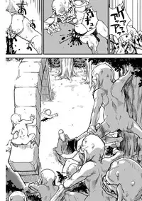 (C94) [Finecraft69 (6ro-)] Shouki Monogatari 2