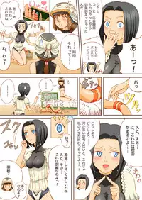 [Moonfishcafe] Sweet Generals (Final Fantasy XI)