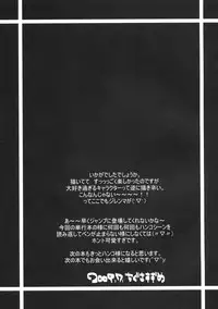 (C76) [Queen Of VANILLA (Tigusa Suzume)] LOVE SCAT (One Piece)