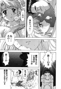 [Nagano Akane] Minna no Ofuro 2