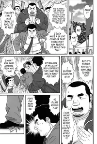 [Banjaku] Only 15cm [Eng]