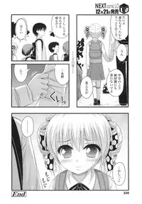 COMIC LO 2011-01 Vol. 82