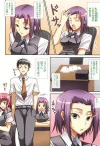 [Ishigami Kazui] Himitsu no Kankei - Secret Relation