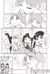 (C62) [Studio KIMIGABUCHI (Entokkun)] Azumanga Hyouryuu Kyoushitsu. (Azumanga Daioh)