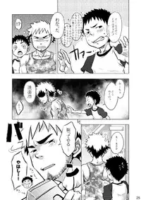 [Ebitendon (Torakichi)] Package!!